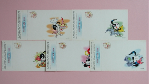 In 1997, the Year of the Ox, China Post New Year had 5 award postcards