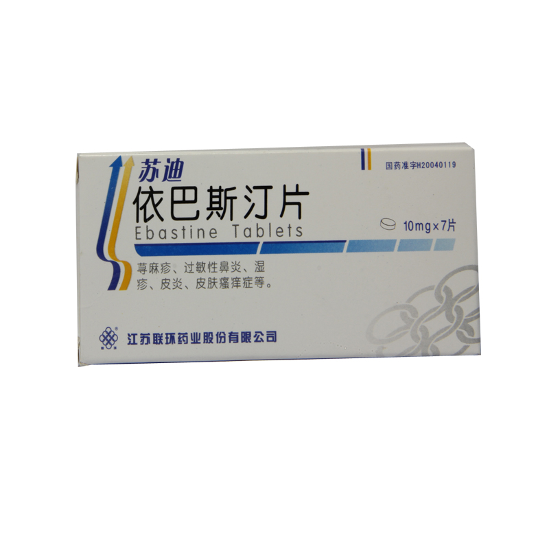 联环 苏迪 依巴斯汀片 10mg*7片/盒