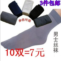 10 đôi vớ nam mùa hè mỏng, vớ sợi tre, vớ siêu mỏng, đôi vớ, nhà máy bán buôn vớ thêu nữ mùa đông