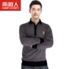 Товары от 杰众服饰专营店