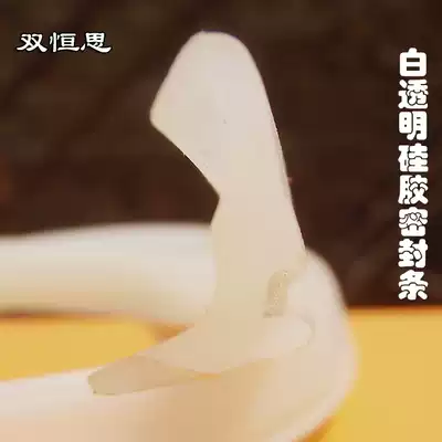 White transparent silicone sealing strip High temperature and low temperature sealing strip Electrical equipment silicone sealing strip white