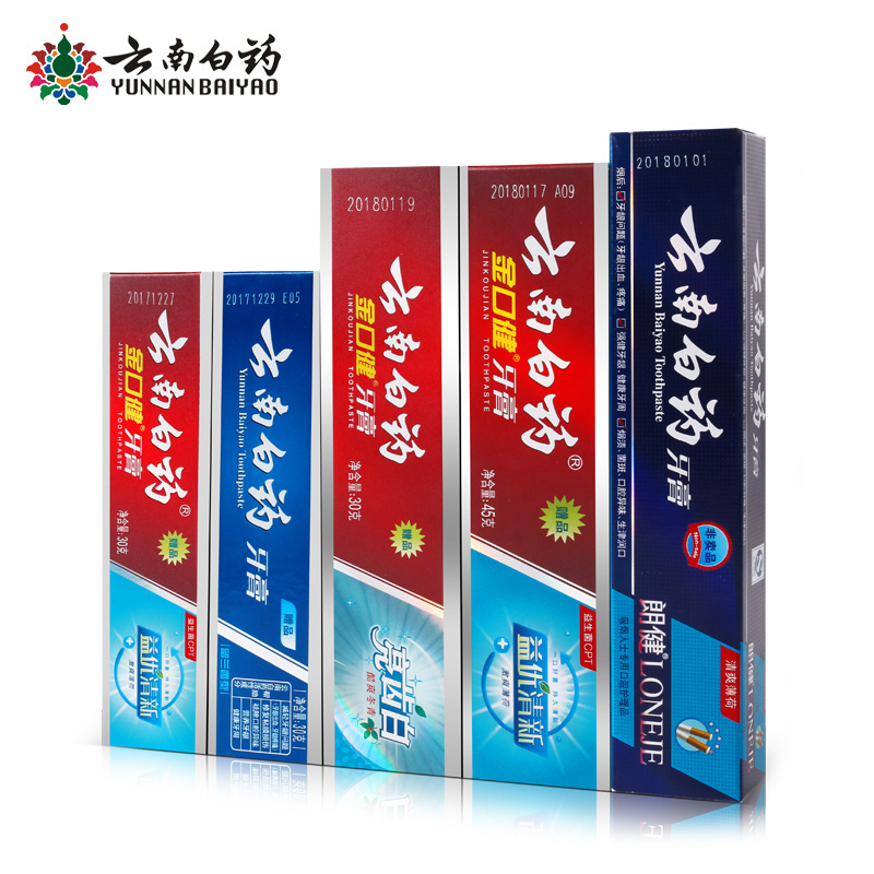 云南白药牙膏5支组合装 经典留兰香/益优清新/亮齿白/朗健