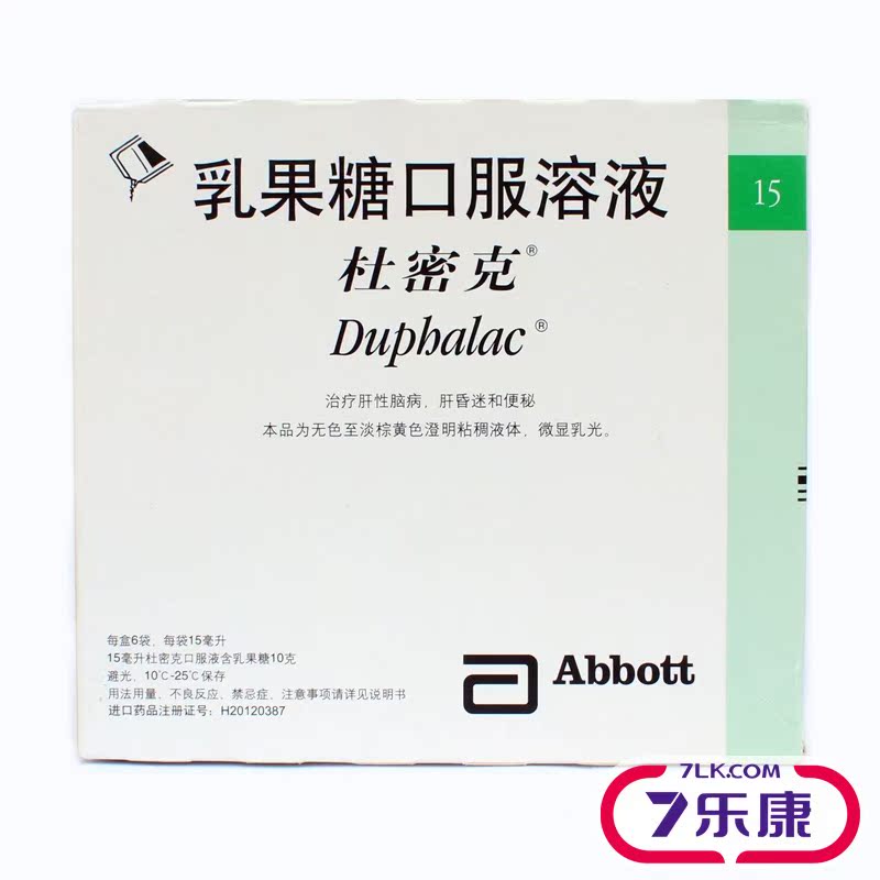 杜密克 杜密克 乳果糖口服溶液 15ml*6袋/盒