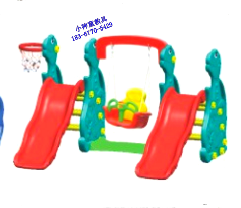Direct Sales Slide Swing Children's Toy Slide Slide Slide Slide Combination