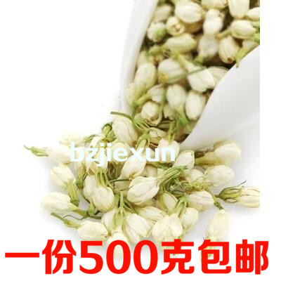 Jasmine Flower Tea 250g Tite Intense Aroma Type Small Package 2021 New Tea Bulk Flower Tea Bag Dry Jasmine Tea Leaves