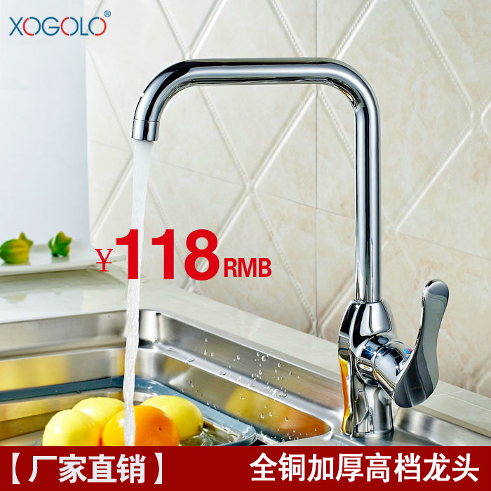 �������ԡȫͭ����ˮ��ͷ16033