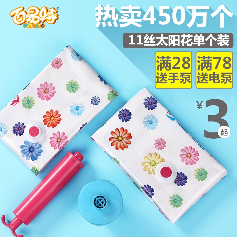 ���������ѹ����ѹ�������ɴ�