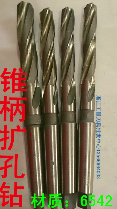 Cone Shank Broaching Drill 23 23 5-24-24 5-24-24 5-26-26 5-26-26 5-27-27 5-28-28 5