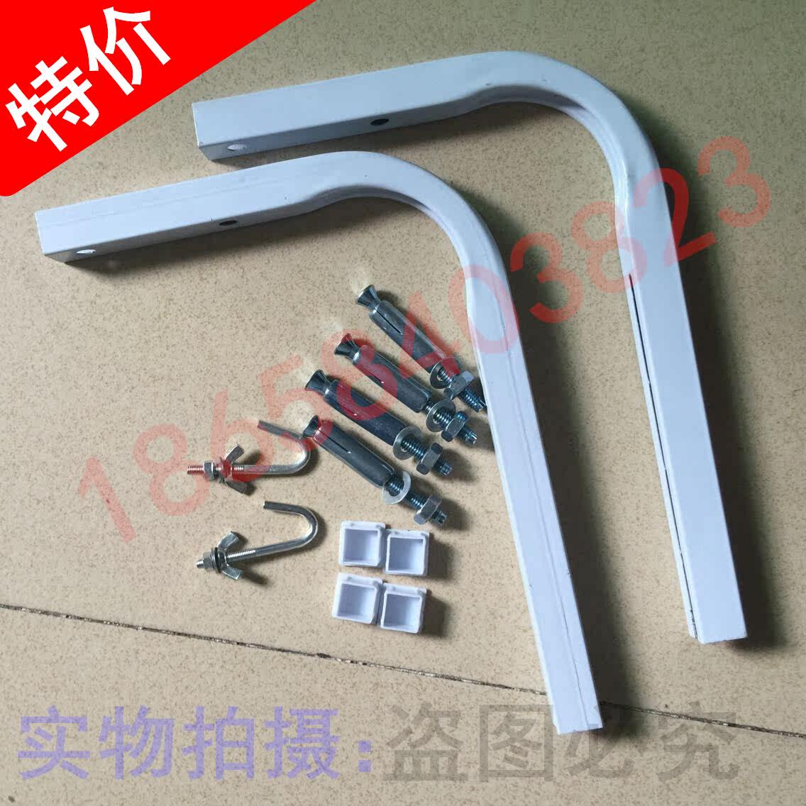 Special Projection screen bracket Projection screen hanging curtain hook projection screen cloth wall
