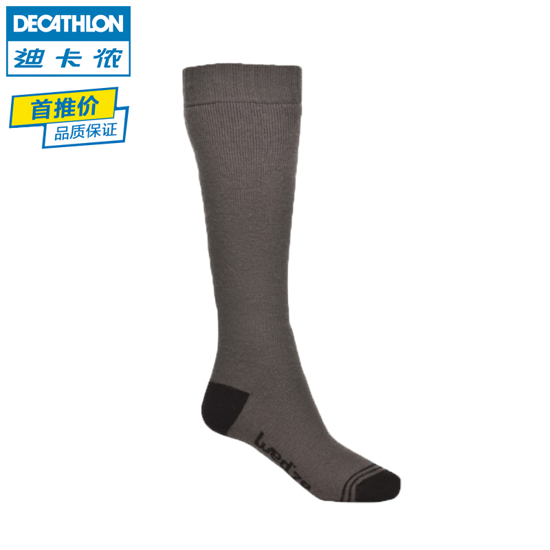 迪卡侬  户外袜子 滑雪高帮保暖袜 毛巾底滑雪袜 WED'ZE