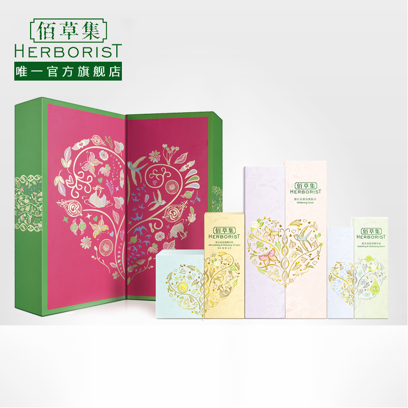 Herborist/佰草集16周年臻选限量六件正装(全球限量礼盒)洁面水霜