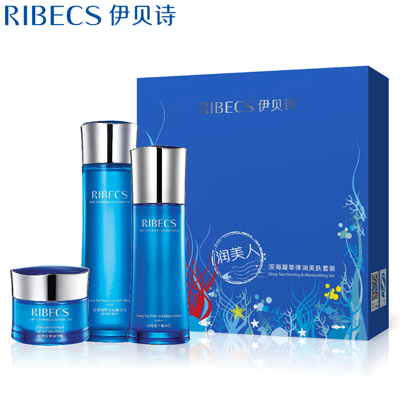 伊贝诗深海凝萃弹润美肤套装 补水保湿弹力紧致滋养护肤品套装