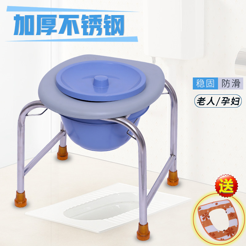 座便不锈钢坐便椅老人孕妇坐便凳防滑病人沐浴凳坐便器增高马桶