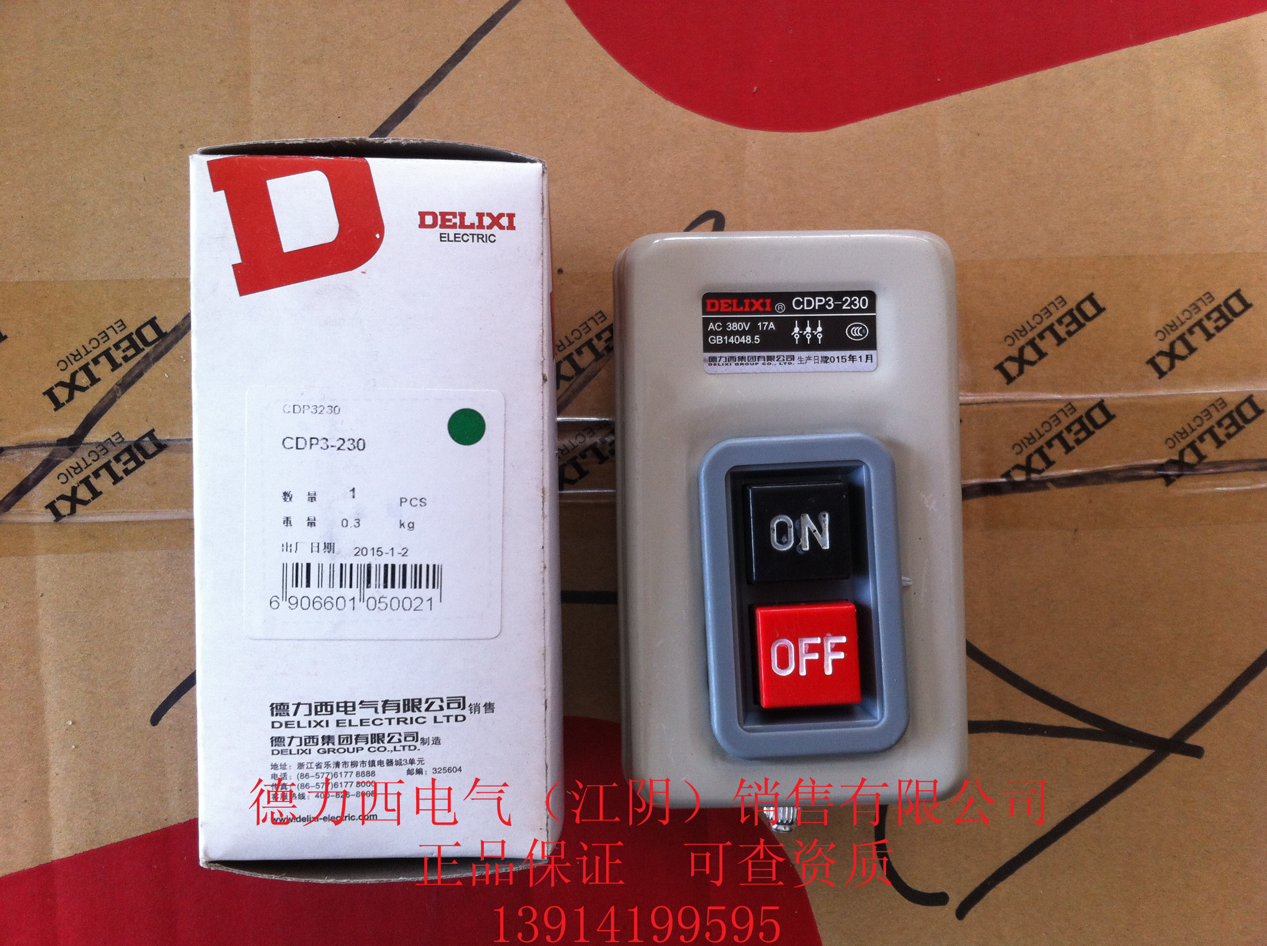(Jiangyin Price Butcher) Authorized Grade 1 Acting Deforce West CDP3-230 Power Operation with Escort Button Switch