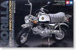 Field Palace 1 6 Mores assembly model Honda gorilla Honda Gorilla 16031