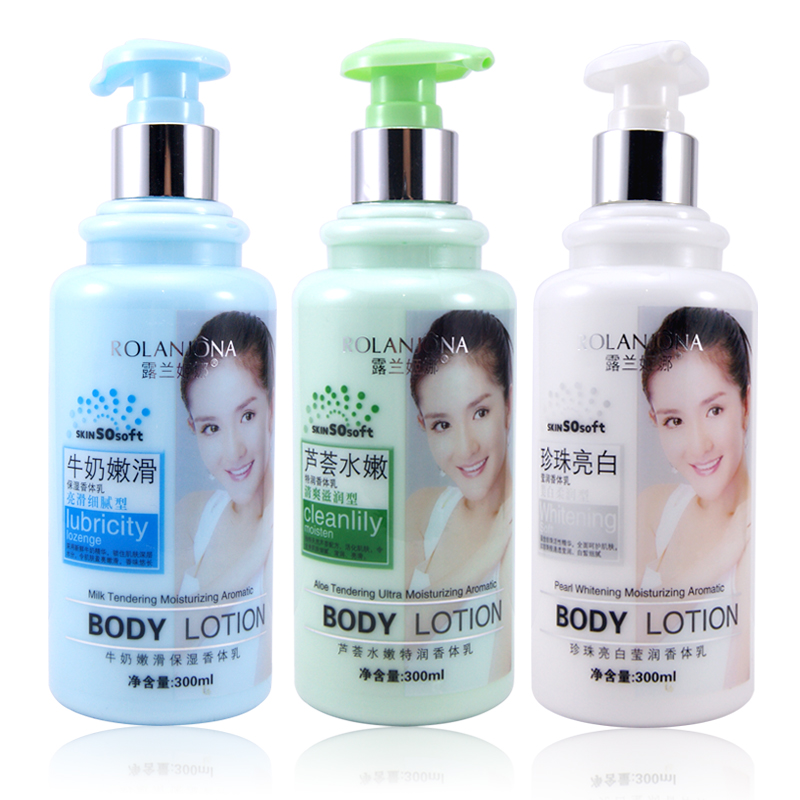 包邮露兰姬娜香体乳/身体乳液300ML全身保湿补水莹润嫩滑3种味道