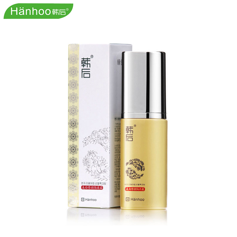 韩后养肌修颜隔离霜30ML 妆前遮瑕补水白皙保湿