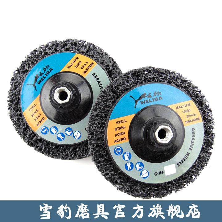 115MM Black Diamond Grinding Sheet Direct Black Diamond Fiber Polished Sheet Paint Grinding Wheel Grinding Lacquer King Stainless Steel