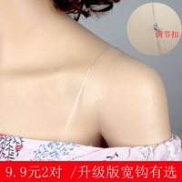 Mùa hè trong suốt đồ lót tốt vai dây đeo phụ kiện chống trượt liền mạch áo ngực từ cổ áo ngực vô hình gợi cảm sling do lot