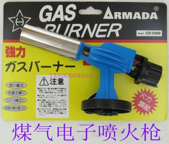  ARMADA ELECTRONIC SPITFIRE CR-100N BLOWTORCH Gas SPRAY gun
