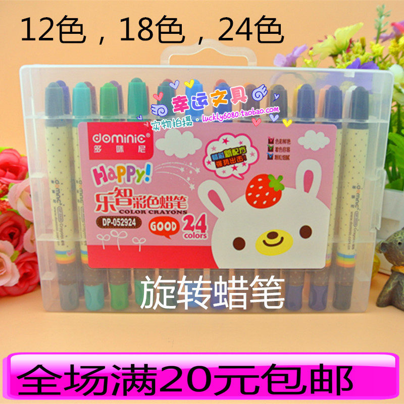 Lezhi 052912 color rotating crayon glue boxed color painting pen 12 colors 18 colors 24 colors children's graffiti pen