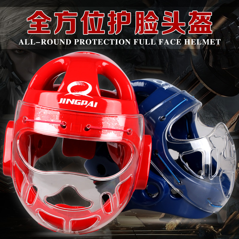 Competing Brand New Taekwondo Hat With Mask Head Karate Karate Boxing Loose Face Safety Helmet All-round Head Guard
