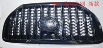 Applicable to Lifan X60 China net front bar grille X60 new vertical bar X60 China Net old horizontal bar