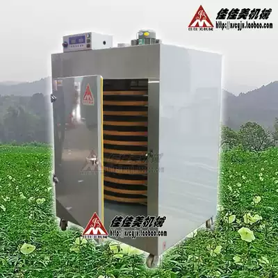 Grass tea special dryer roasting machine can bake golden flower sunflower Dendrobium flower chrysanthemum Lotus Wild