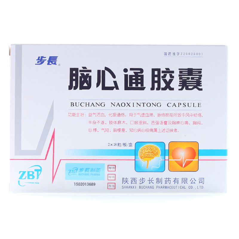 步长 脑心通胶囊 0.4g*36粒/盒