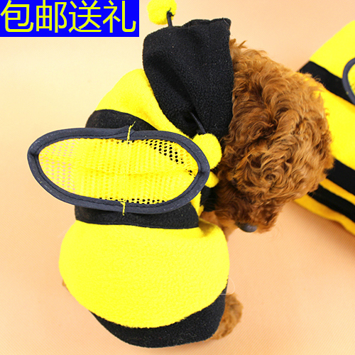 特价包邮蜜蜂装 宠物服装小狗狗衣服春夏装泰迪吉娃娃用品通用