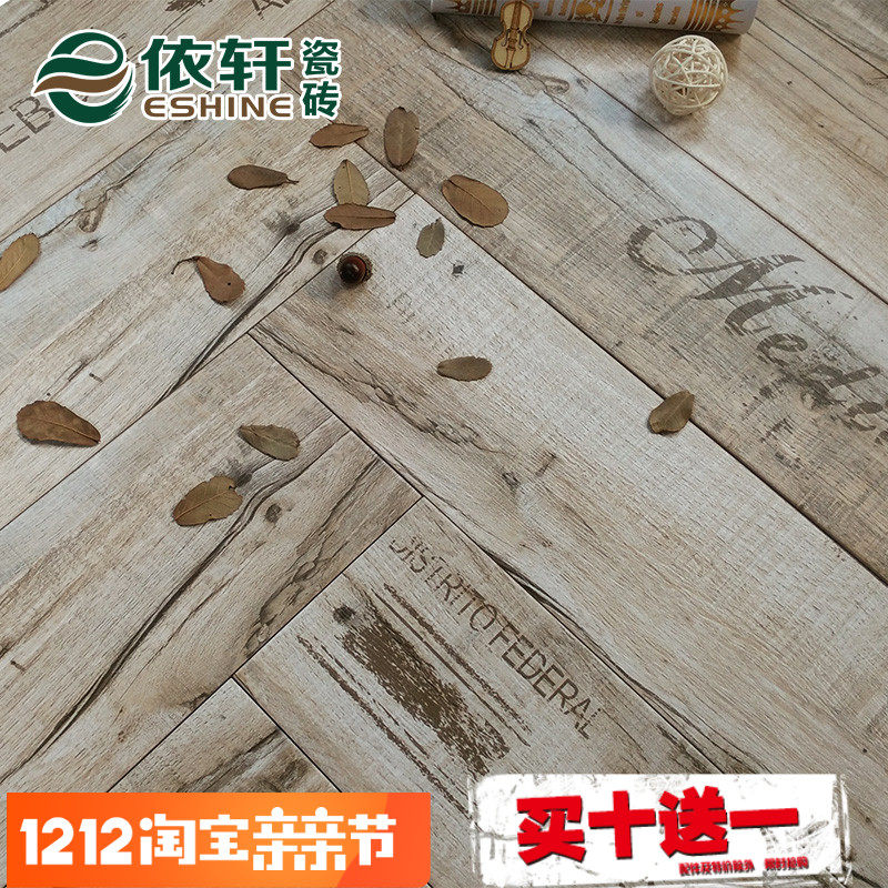 ������ĸͿѼľ��ש��ʵľ��שES15601