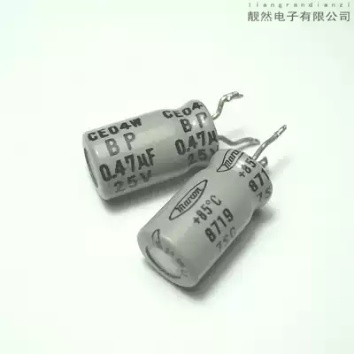 marcon original CE04W old electrodeless coupling series 0 47uF 25v 6x12 electrolytic capacitor