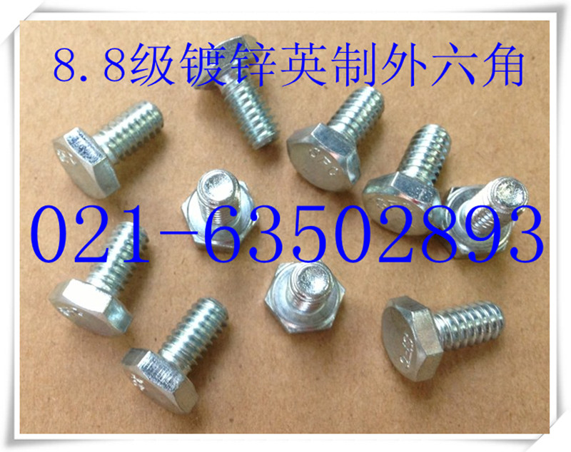 Grade 5 American galvanized outer hexagon screw full tooth galvanized American screw 1 4-20 100 1 pack