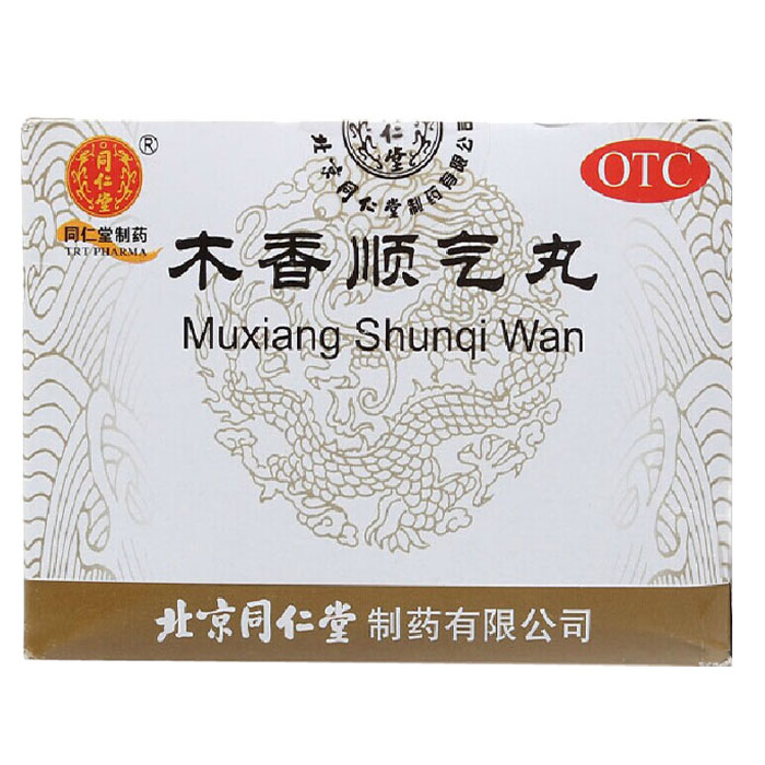 同仁堂木香顺气丸 6g*12袋 脘腹胀痛 恶心 健脾和胃 行气化湿