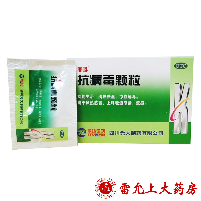 丽珠 抗病毒颗粒 4g*12袋/盒