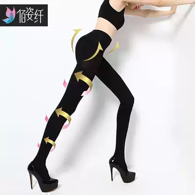 pressure plastic leg socks pantyhose underwear spring and autumn medium thickness stockings thin anti-hook silk leg shaping