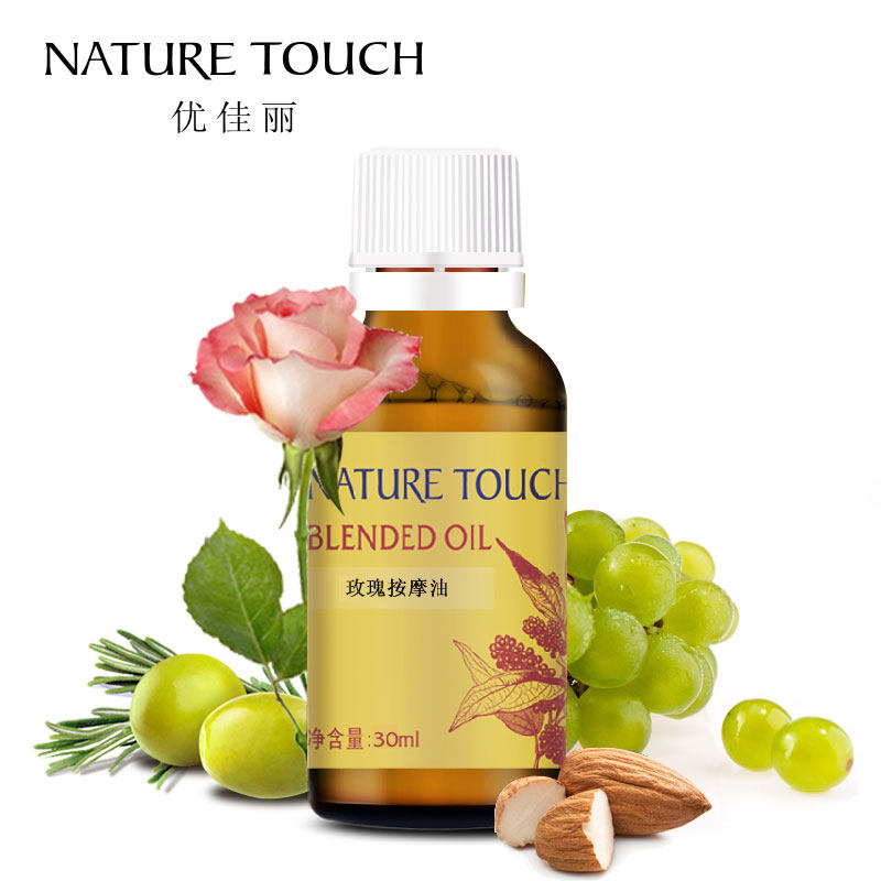 优佳丽玫瑰按摩油30ml  保湿补水亮肤秋冬护肤滋养润肤按摩精油