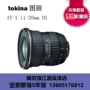 Các 11-20mm Tokina mới F2.8 ống kính siêu rộng góc SLR Canon tổ chức miệng 5 năm bảo hành - Máy ảnh SLR ống kính nikon