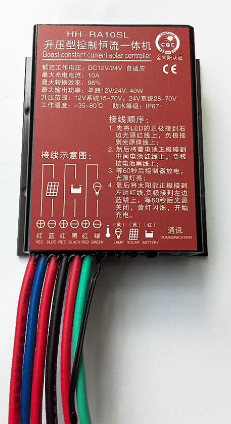Solar controller boost-type constant flow all-in-one HH-RA10SL street lamp controller brightening engineering-Taobao