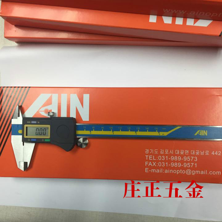 Korean technology AIN digital caliper IP54 waterproof digital caliper 0-150 0-200 0-300MM