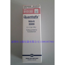 German MN rapid water quality test paper nitrite test strip 91322