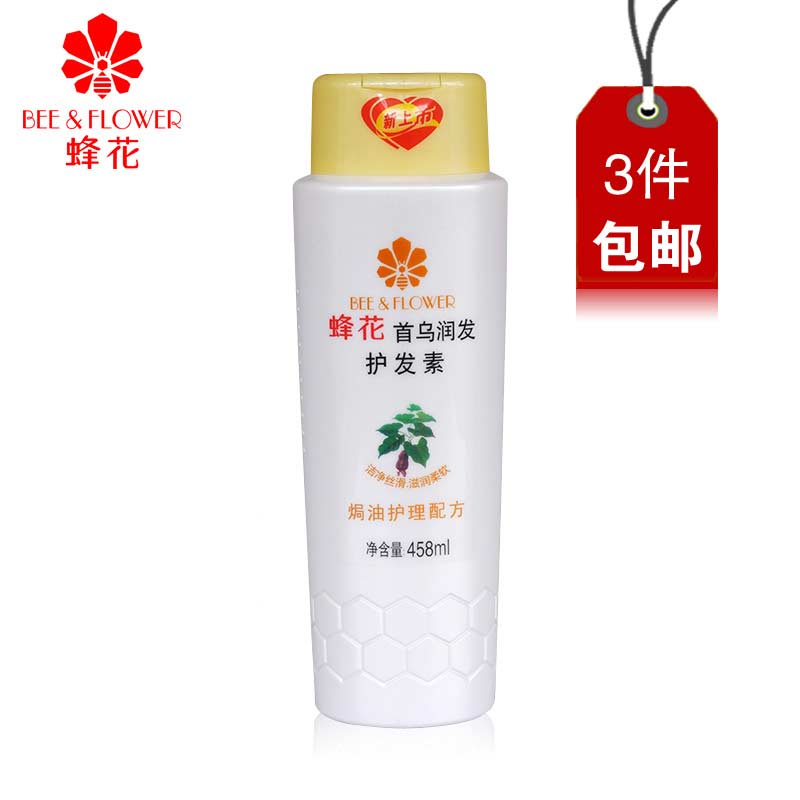 蜂花护发素何首乌润发458ml男女丝滑草本滋养保湿焗油护理柔补水