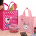 hộp com lock and lock cắm điện Pig Peggy Dễ thương quá khổ Hộp ăn trưa Túi vải không thấm nước Túi tote Túi tote Trường tiểu học Túi Bento Bag - Hộp cơm điện sưởi ấm hộp cơm tự hâm nóng Hộp cơm điện sưởi ấm