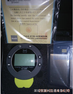 Japan Kett coating thickness gauge lz990 film meter film thickness meter LZ-990