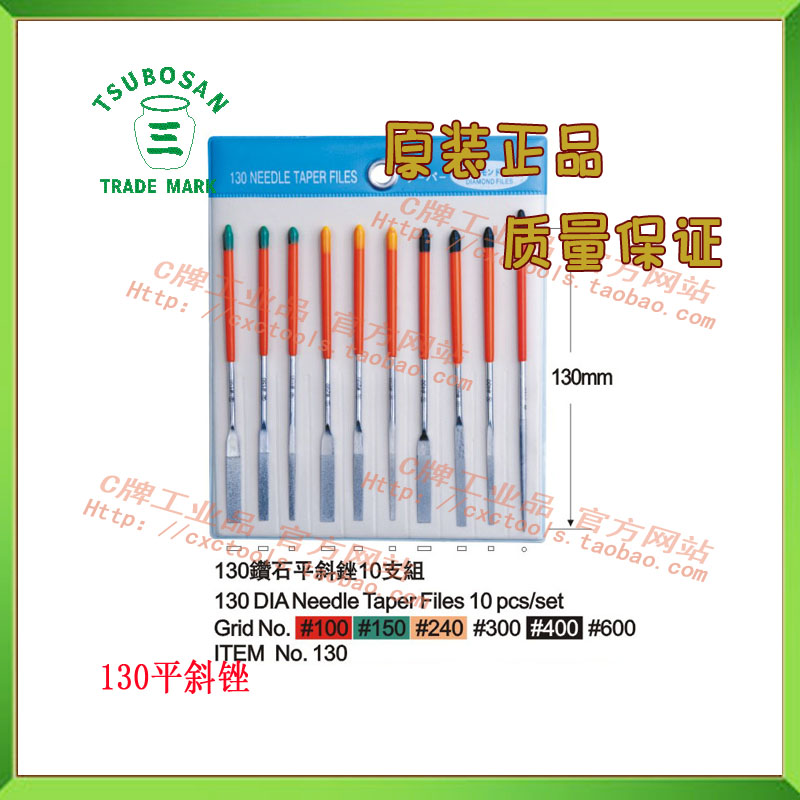 Diamond File Diamond File Flat File Mold File Shijin File Original kettle 3