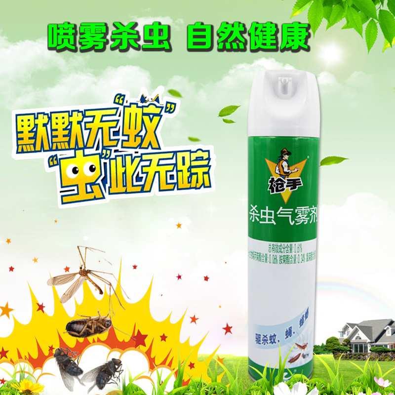 河北康达枪手小骑士 杀虫喷雾气雾剂600ml 杀蚊虫蟑螂小强