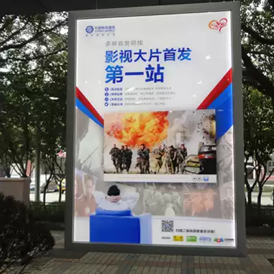 High-precision light box piece photo photo light piece photo film production spray-painted outdoor car sticker poster floor sticker