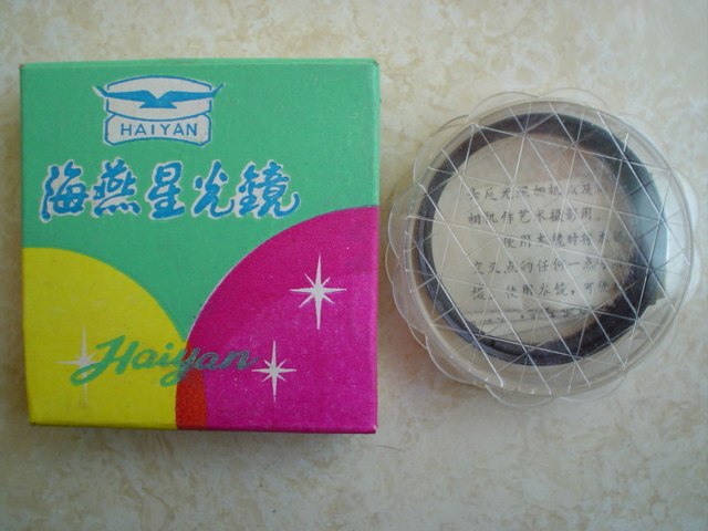 80s brand-new library stock sea tuxedo 52mm meter character starlight monocular camera accessories nostalgic collection