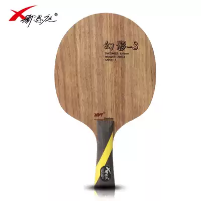 Xi Enting children's table tennis racket bottom plate thin handle light weight carbon type table tennis floor Phantom 3