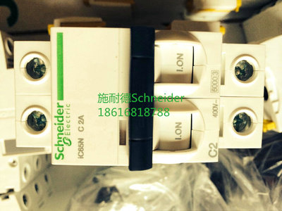 Schneider's new circuit breaker IC65N 2P D2 can open a 17% increase in votes
